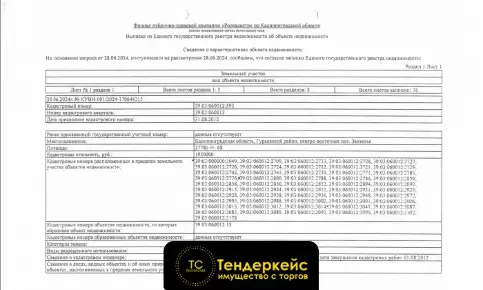 Земельный участок площадью 37780 кв. м, кадастровый номер 39:03:060012:593, Гурьевский р-н, северо-восточнее пос. Заозер...