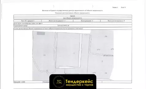 Здание нежилое площадью 1274 кв. м, г. Советск, ул. Маяковского, д. 3а, кадастровый номер 39:16:010302:20...