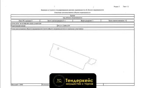 Здание нежилое  площадью 21,9 кв. м,  г. Калининград, ул. Нарвская, д. 49, ООАВГ "Радуга", гараж 198, кадастро...