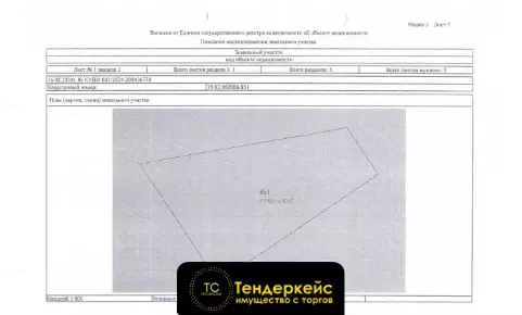 Земельный участок площадью 4698 кв. м, Гурьевский р-н, п. Авангардное, б-р Петра Великого. 1, кадастровый номер 39:03:06...