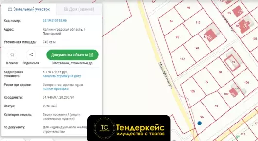 Земельный участок  площадью 745 кв. м., с кадастровым номером 39:19:010118:96, расположенного по адресу: Калининградская...