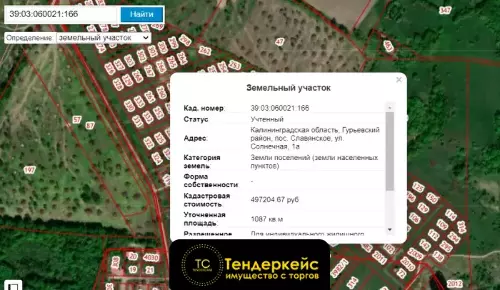 Аренда земельного участка  1087 кв.м., Гурьевский р-н, пос. Славянское, ул.Солнечная 1а, с кадастровым номером 39:03:060...