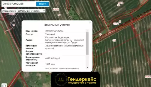 Аренда земельного участка 1337 м²,  м.о. Гурьевский, п Пруды,  39:03:070912:265 ...