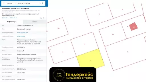 Аренда земельного участка 1200 м² с кадастровым номером 39:01:041504:308, м.о. Багратионовский, п Корнево, тер Корнево-1...