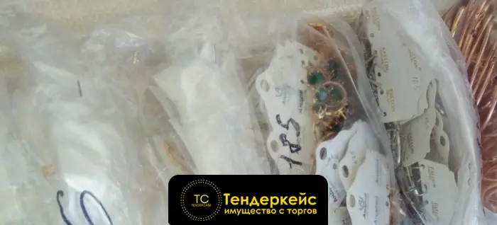 Изображение лота Бижутерийная продукция. №4