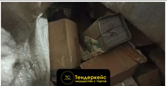 Изображение лота Лом и отходы содержащие драгоценные металлы №1