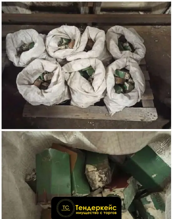 Изображение лота Лом и отходы содержащие драгоценные металлы №2