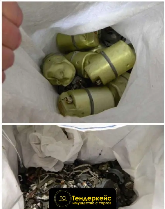 Изображение лота Лом и отходы содержащие драгоценные металлы №3