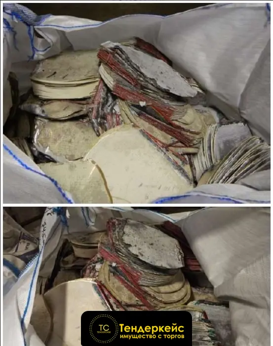 Изображение лота Лом и отходы содержащие драгоценные металлы №4